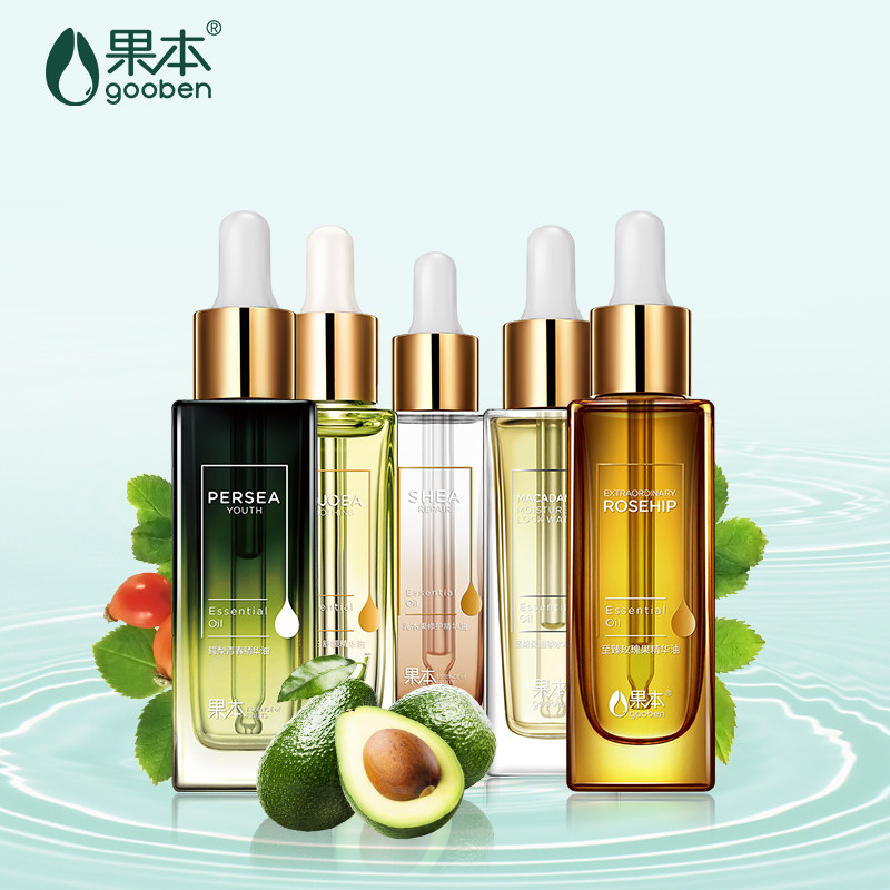 果本智利玫瑰果实油精华护肤补水保湿修护荷荷巴改善黑头面部护理