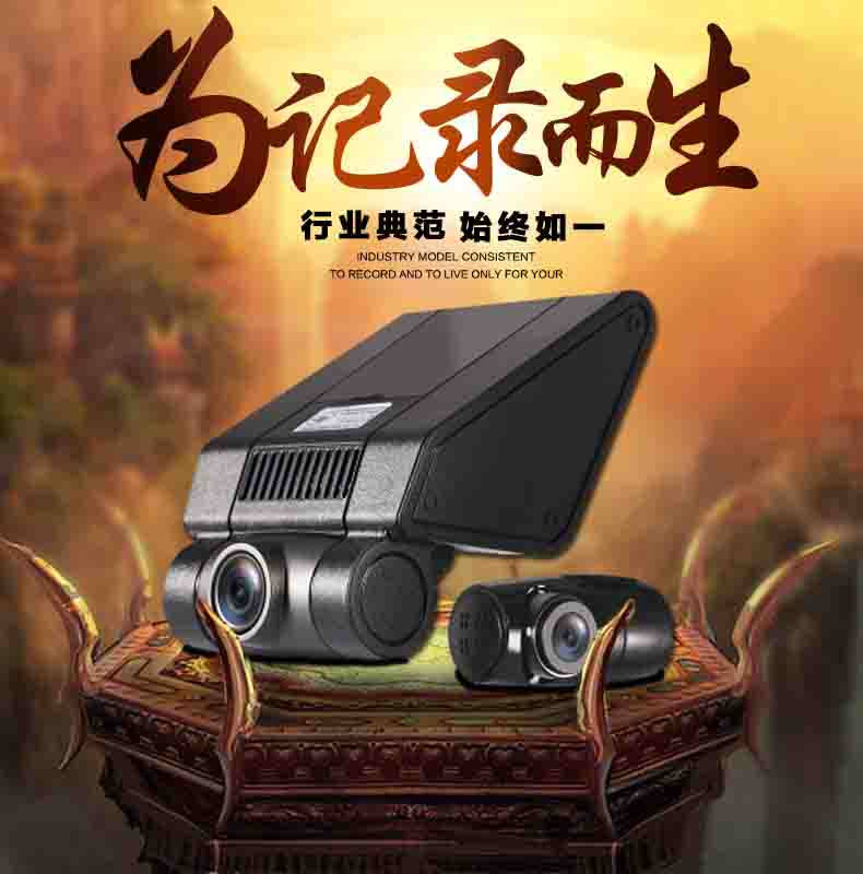 黑剑fhd6120隐藏式行车记录仪双镜头高清夜视1080p广角停车监控