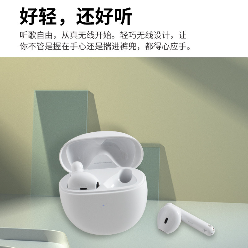 oppoencoplay无线蓝牙耳机oppoencoplay降噪入耳encoplay蓝牙耳机