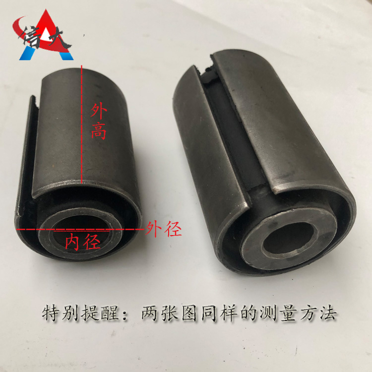 宇通客车校车钢板衬套板簧衬套宇通客车配件原厂正品钢板弹簧衬套