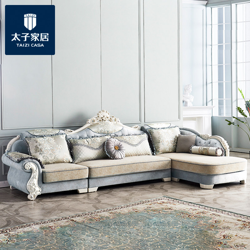 太子家居欧式布艺沙发组合套装客厅大户户型简欧布艺沙发