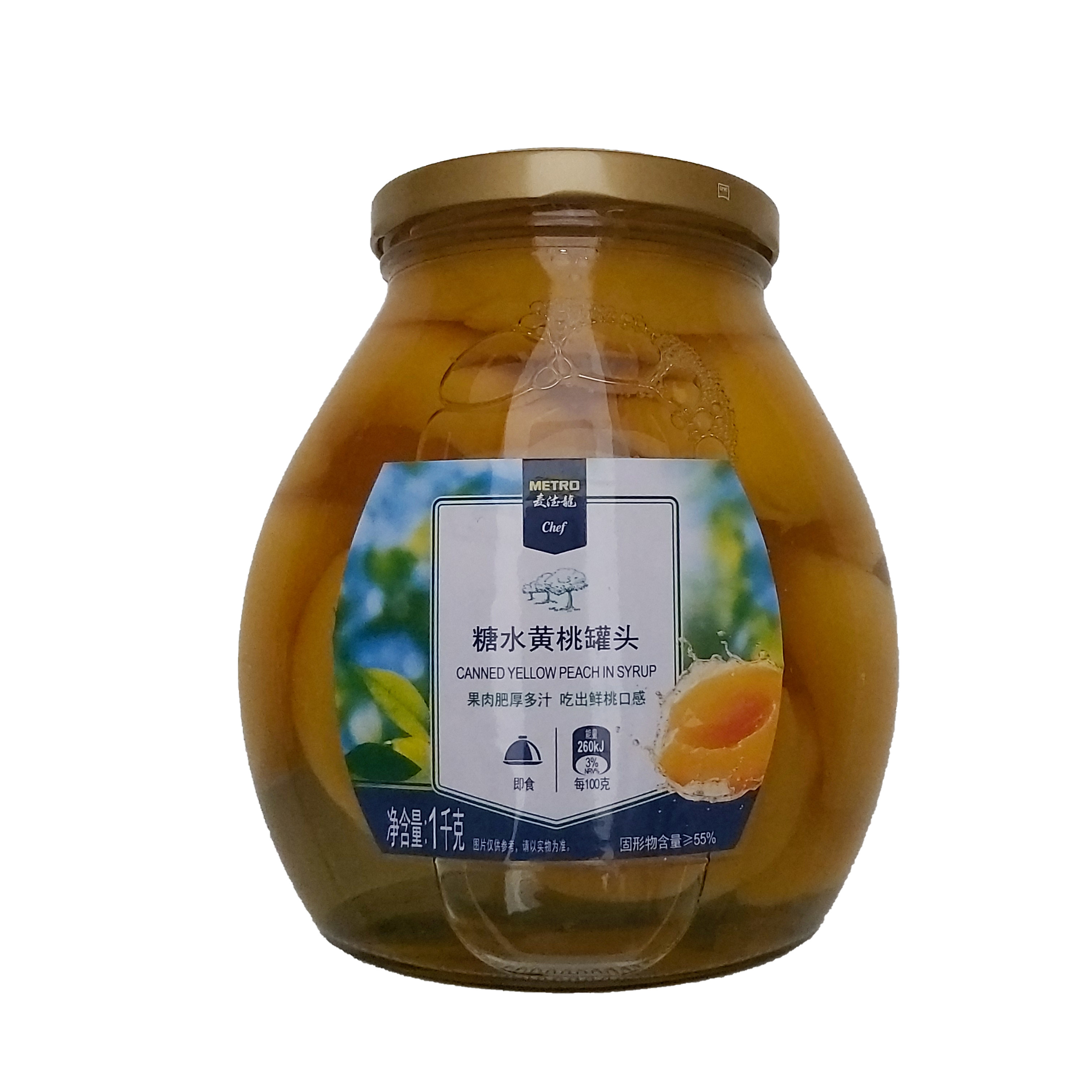 美好免费代购麦德龙麦咨糖水黄桃罐头玻璃玻璃瓶水果罐头