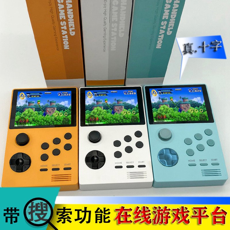 月光宝盒掌机wifi联网蓝牙模拟器街机家用游戏机连电视掌上格斗机