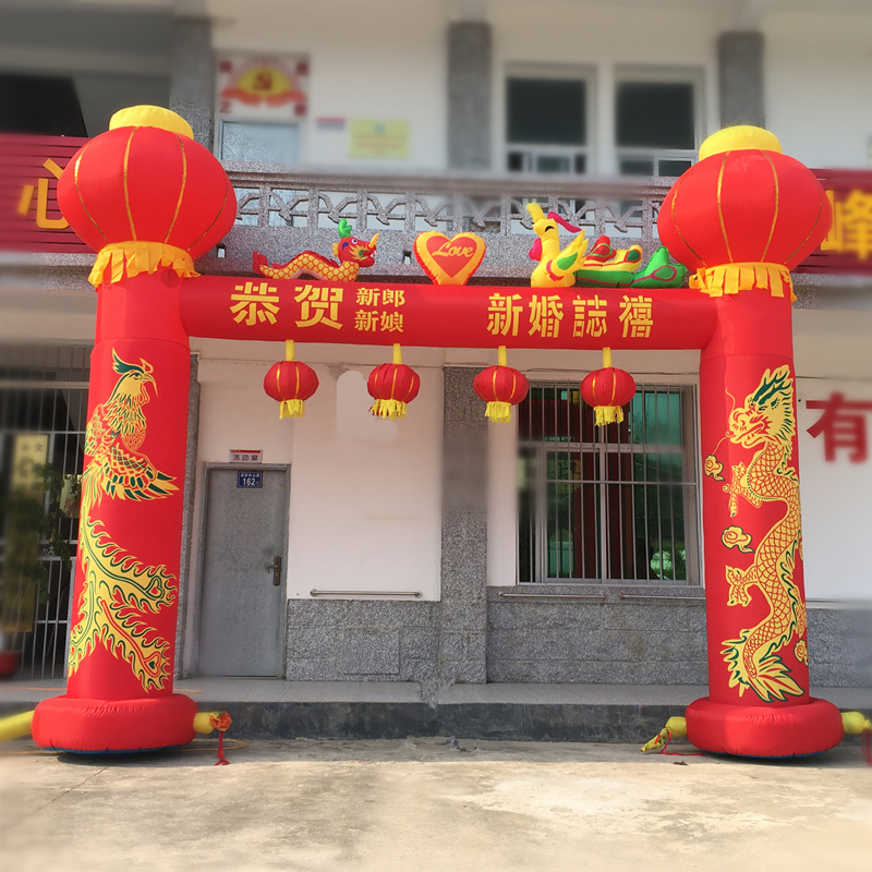 拱门婚庆结婚充气彩虹婚礼庆典龙凤夜光光气拱门