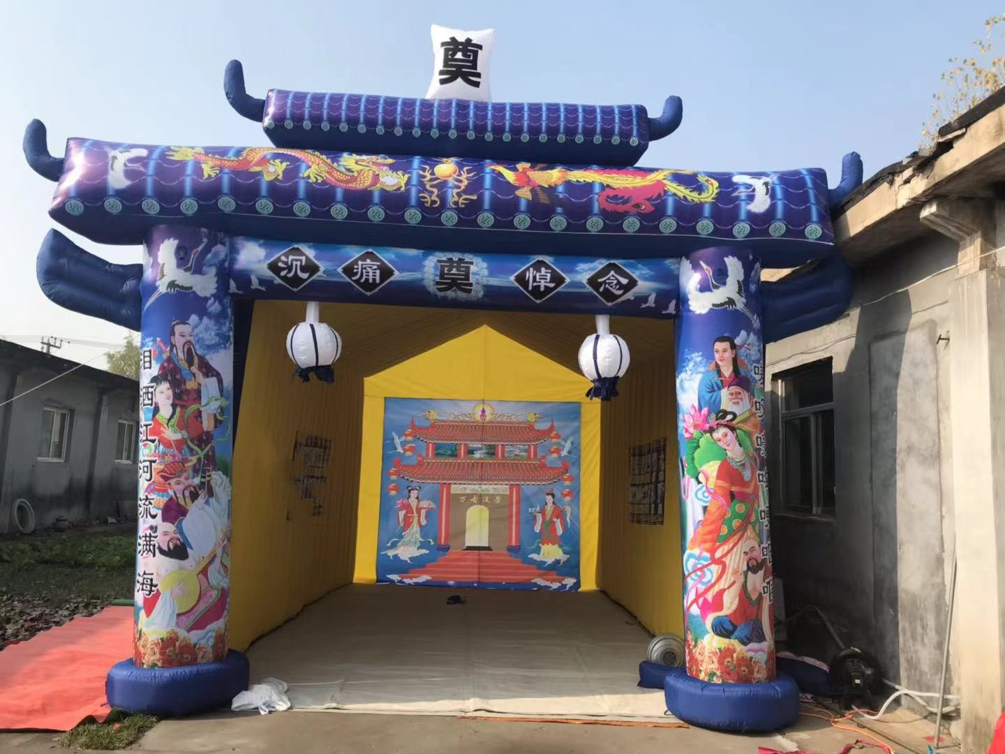 特价充气白事拱门丧事气模黑彩彩虹蓝色牌坊拱门