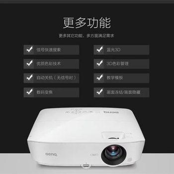 BenQ MS536/MX532/MX536/MW533/MW536/MH534/MH536 home HD ໂປເຈັກເຕີ