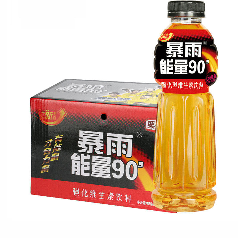 栗子园暴雨能量维生素功能型饮料磺酸强化型600ml15瓶功能饮料饮品