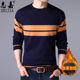 Zhijia men's new knit sweater plus velvet thick sweater round neck pullover casual fashion dad outfit bottoming shirt tide Zhijia men's new knit sweater plus velvet thick sweater round neck pullover casual fashion dad outfit bottoming shirt tide