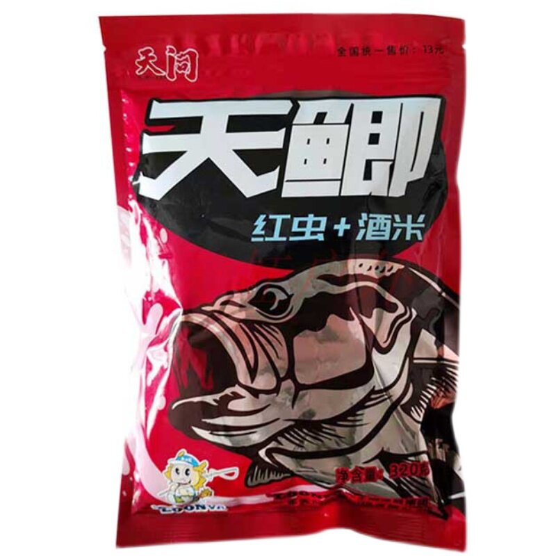 龙王恨天问问天红虫酒米320克鲫鱼鲤鱼草鱼通杀台钓饵