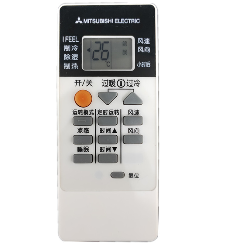 三菱万能空调遥控器通用新款空调机无需设置直接遥控设备