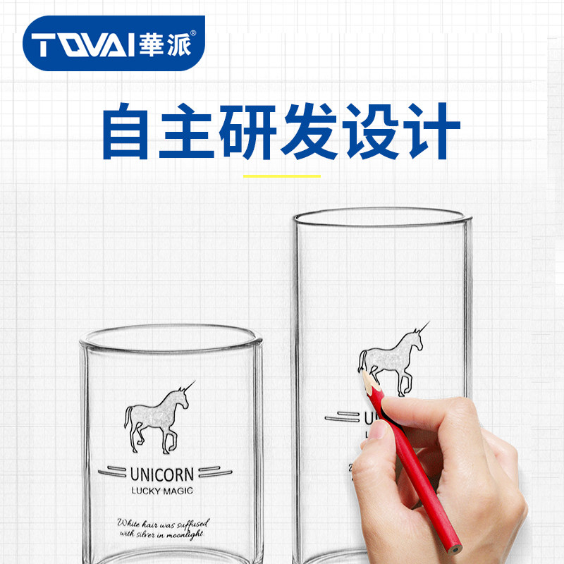 家用华派印花耐热果汁茶杯透明玻璃玻璃杯杯子玻璃杯