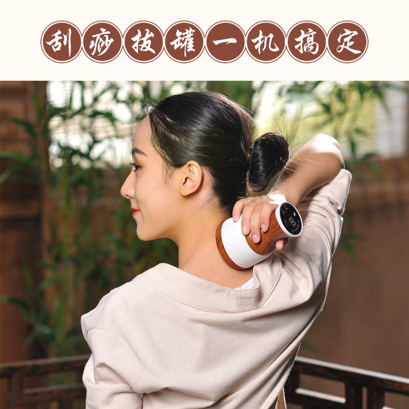 刮痧仪器砭石温炙仪电动吸痧家用疏通经络充电款拔罐热敷按摩益生