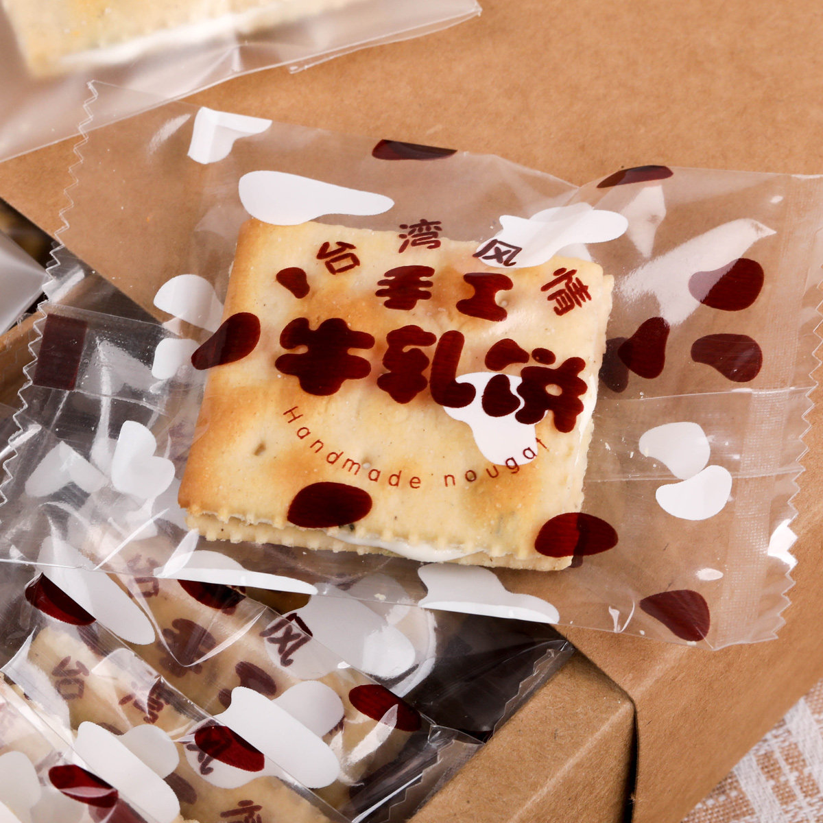 牛轧饼包装袋烘焙包装 牛轧糖饼包装纸 糖果西点饼干袋子100枚入