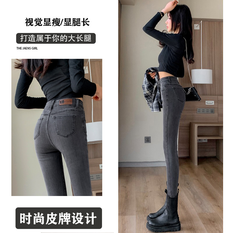 烟灰色高腰牛仔裤女2022年秋冬新款加绒弹力显瘦紧身九分小脚裤子