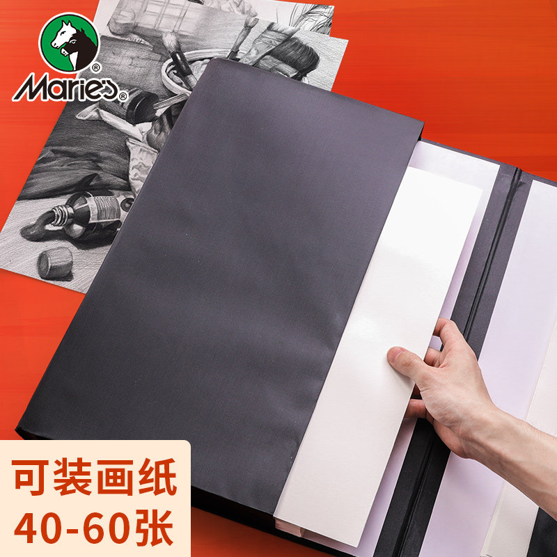 素描画夹马利手提收纳绘画初学者画材画具美术画板