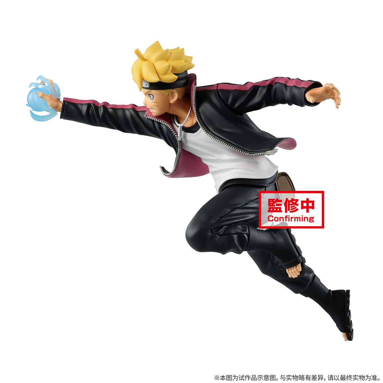 博人bilibili现货眼镜厂火影忍者漩涡景品手办手办