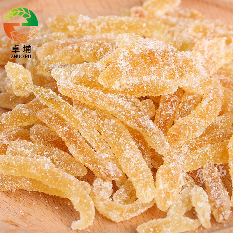 佛手福建闽南特产传统甜品香橼蜜饯果干果脯蔬果干