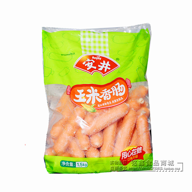 安井玉米香肠1500g火锅烧烤食材手抓饼冷冻速冻香肠