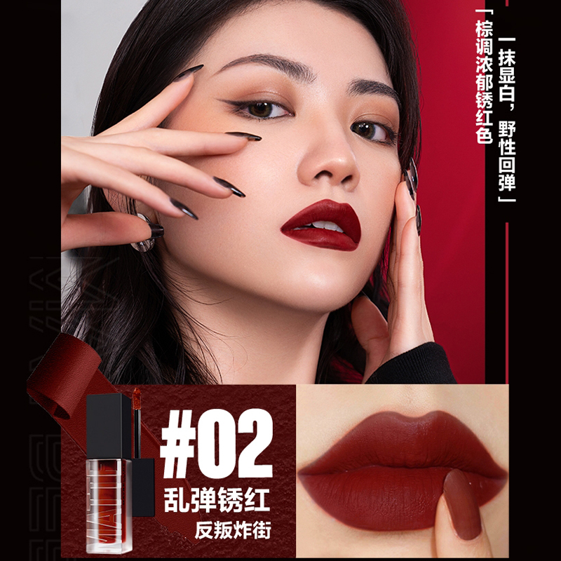 美宝莲羽绒唇釉06丝绒雾面哑光口红08持久显色不易掉色官方旗舰店 - 图1