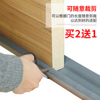隔音棉消音板室内家用吸音门贴卧室房间窗户贴密封条门缝降噪神器