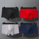 Men's underwear, men's boxer briefs, modal solid color youth mid-waist large size pure cotton breathable boxer, 4 pack Men's underwear, men's boxer briefs, modal solid color youth mid-waist large size pure cotton breathable boxer, 4 pack