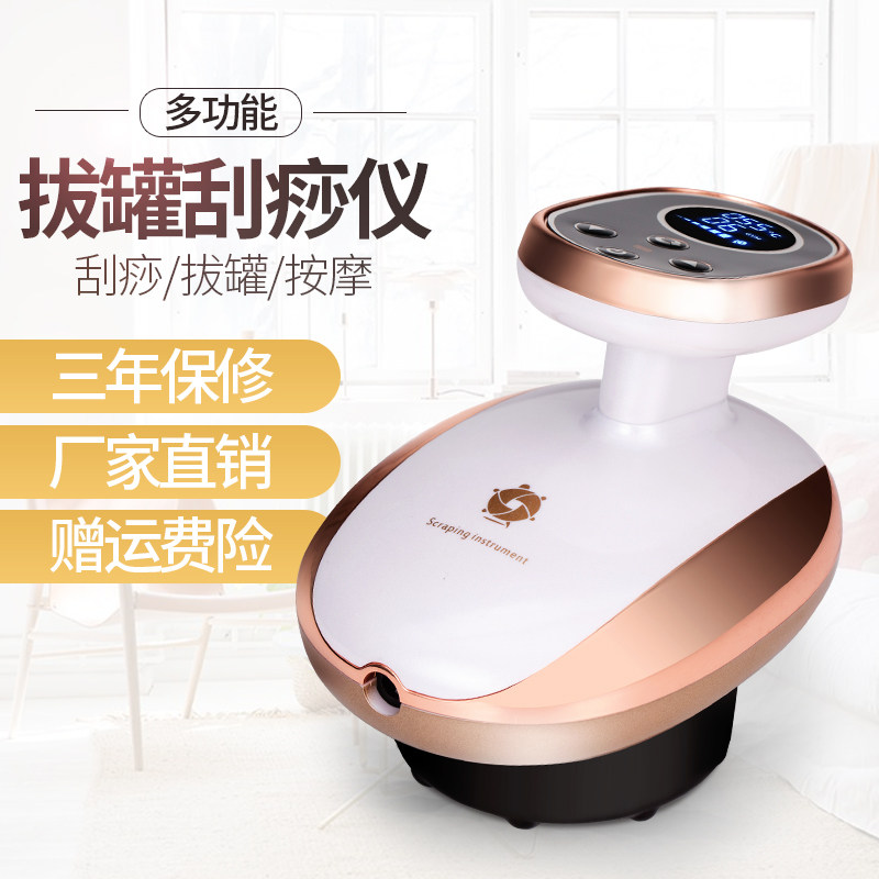 澳宝康刮痧仪器经络疏通仪电动按摩器瘦腿经络刷负压吸痧仪操盘手