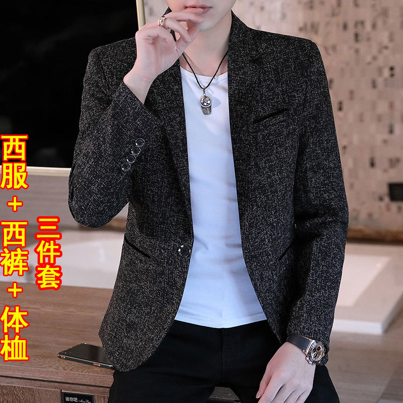新款西服套装男士外套韩版潮流三件套正装2022春秋季休闲小西装男