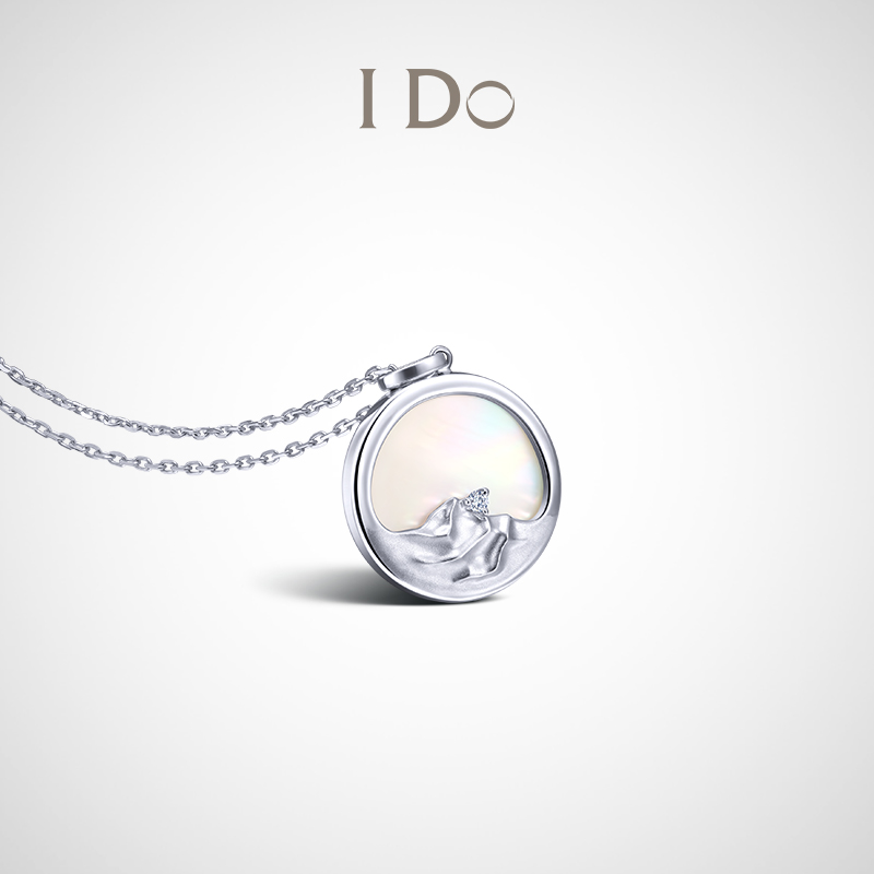【现货】I Do 星芒系列 18K金钻石项链坠女贝母吊坠正品ido - 图1