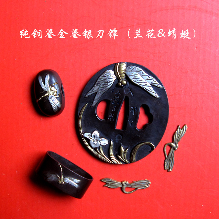 配件日本剑龙龙泉黄铜刀镡菜刀刀剑高档鎏金刀剑保养品