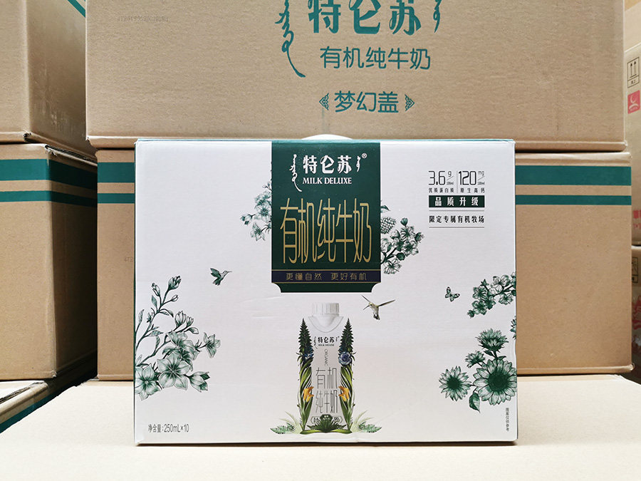 特仑苏有机纯牛奶 梦幻盖250ml×10包 整箱包邮【 生产日期1月】