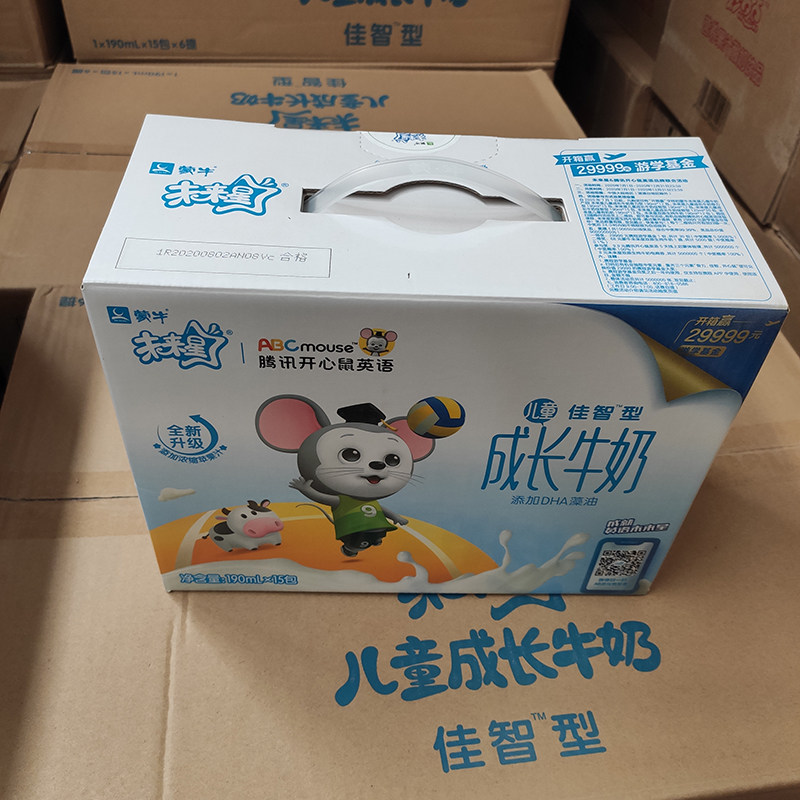 3月产蒙牛未来星儿童成长牛奶佳智型190ml15盒整箱酸奶