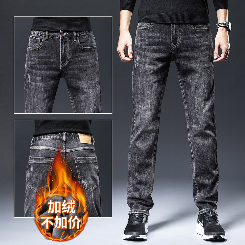 秋冬牛仔裤男直筒宽松男裤加绒男士裤子2021冬季牛仔长裤秋冬款