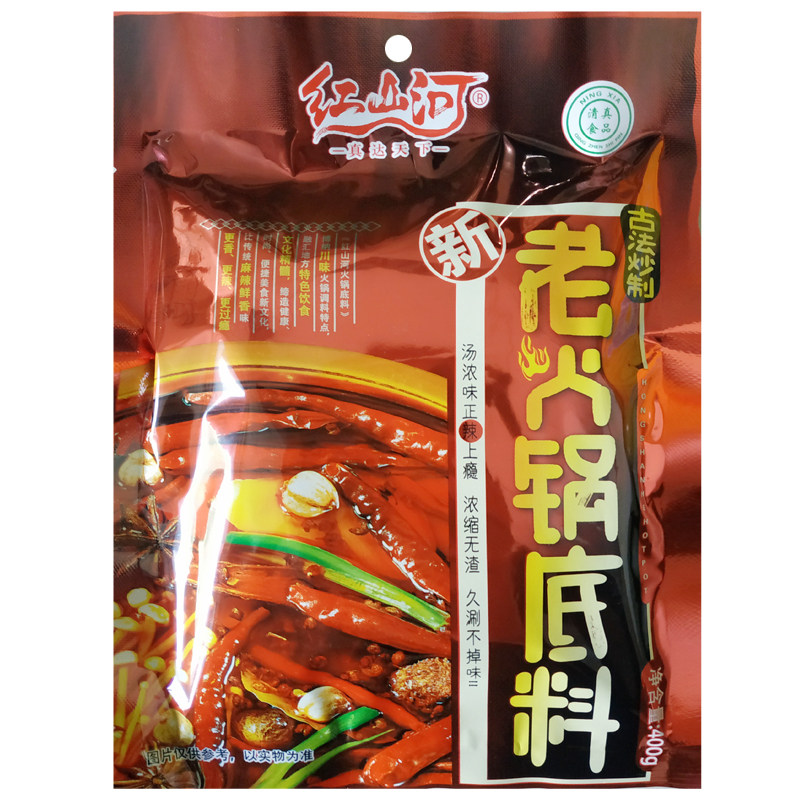 包邮满5袋红山河牛油火锅底料麻辣兰州拉面商用宁夏砂锅料400克