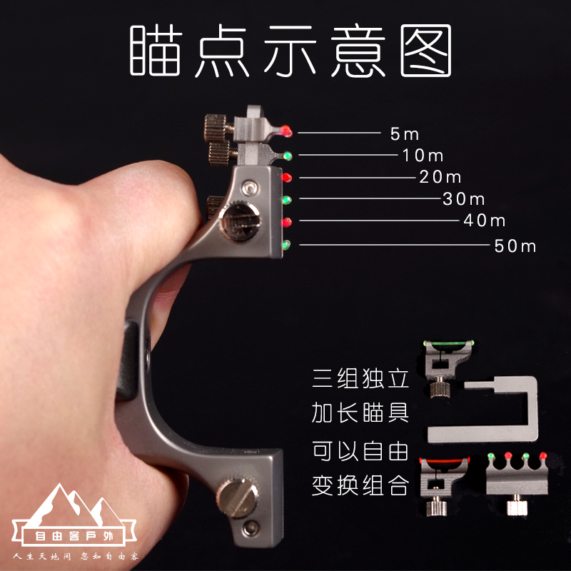 tc21钛合金扁皮弹弓高精度惊雷快压弓阿拉善石蓝奇策户外惊魂弹弓