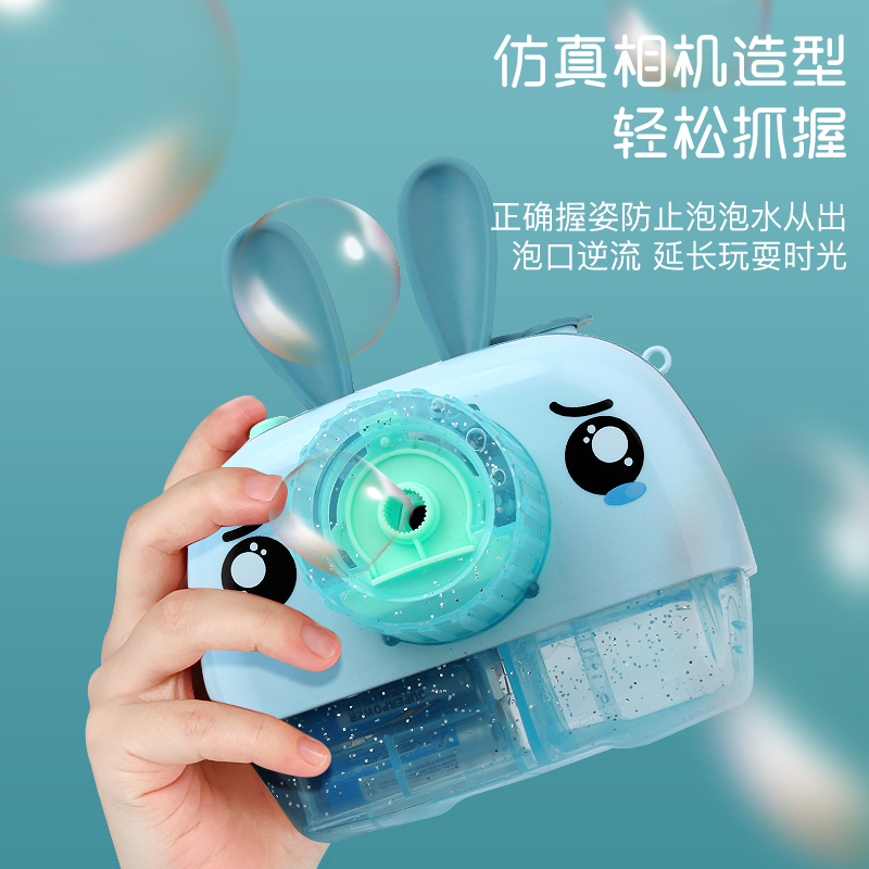 抖音同款儿童玩具全自动泡泡机少女网红吹泡泡泡照相