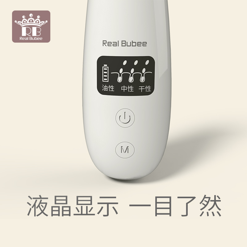 RB黑头吸出器电动小气泡吸黑头美容仪毛孔粉刺吸黑头神器清洁面部