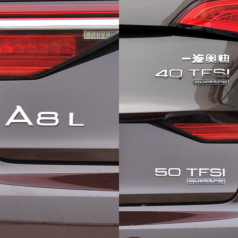 奥迪s4s3标贴a6l排量q3车标尾标a4l汽车车标