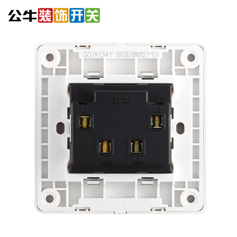 开关一位公牛一开开多三控三联中途中间中控多控开关