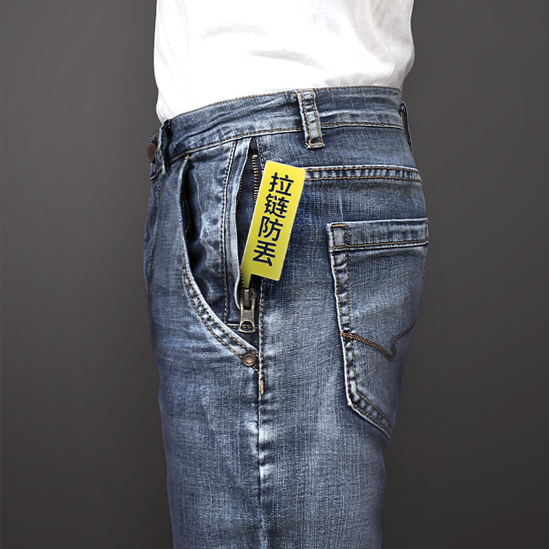 弹力牛仔裤男秋冬厚款宽松直筒长裤男大码斜插袋防盗拉链水洗蓝灰