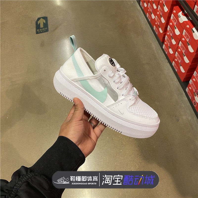 nike耐克女子半透明蝉翼超薄透气空军一号板鞋增高板鞋