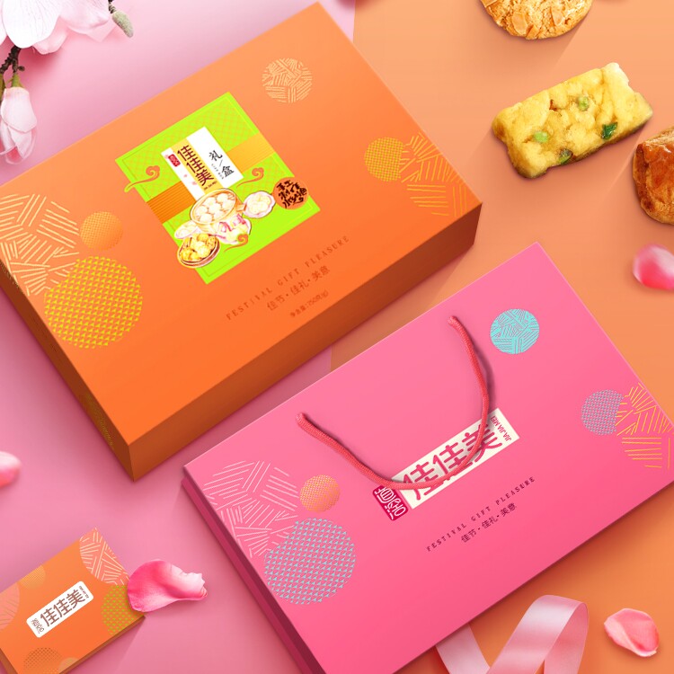 佳佳美什锦丰收手信礼盒750g 东莞特产手工酥饼干年货礼盒
