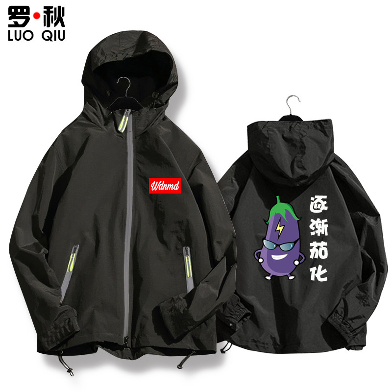 csgo茄子表情反恐精英白给wdnmd游戏闸总连外套男开夹克