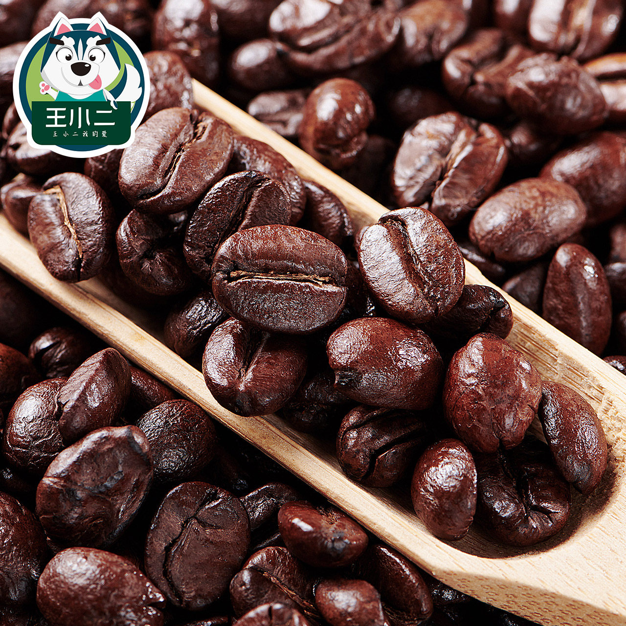 咖啡豆云南小粒3斤圆豆阿拉拉比新鲜烘焙手冲其它