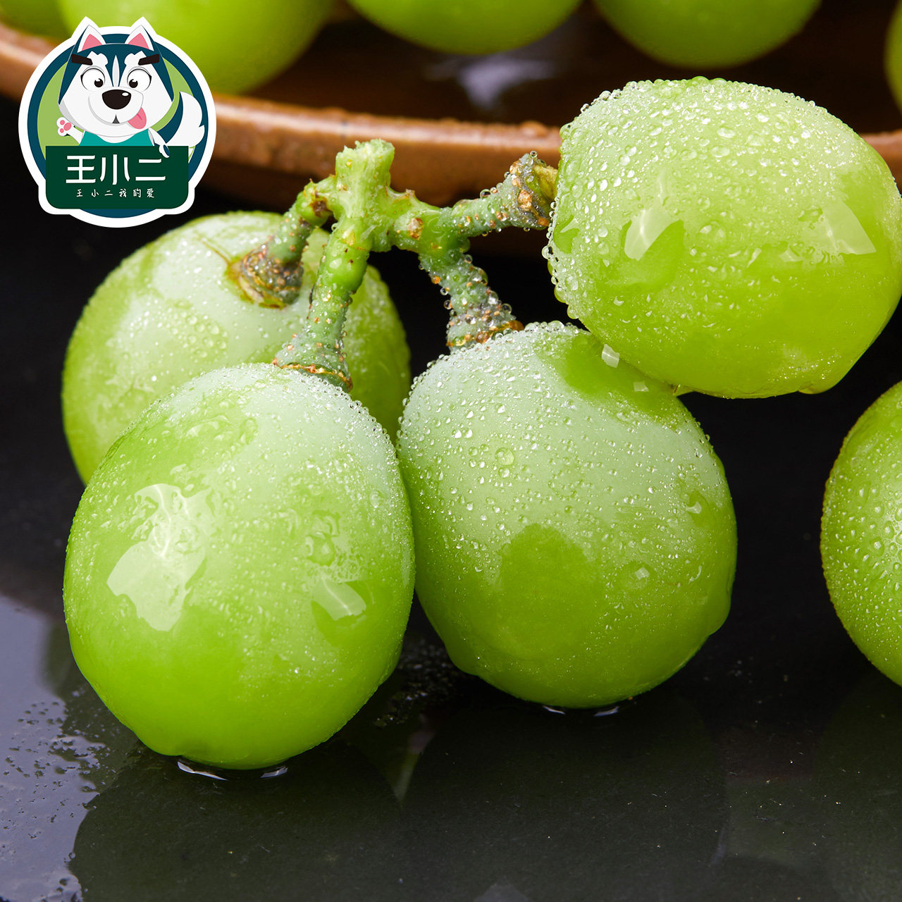 王小二 智利进口青提葡萄新鲜提子水果阳光玫瑰无籽当季包邮2斤