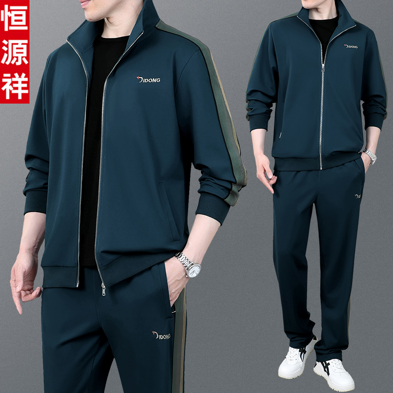恒源祥品牌中老年春季运动服套装男士爸爸休闲中年卫衣春秋两件套