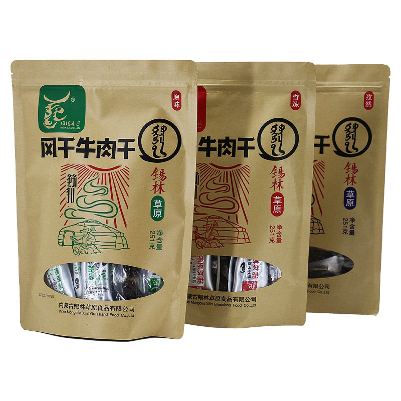 牛肉干内蒙特产风干袋装真空250g包邮送礼手撕牛肉类