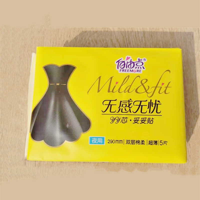 卫生巾5包自由点无感无忧双层棉柔超薄型夜用5片卫生巾