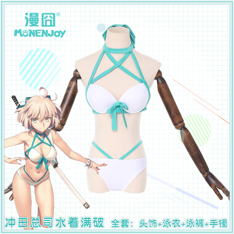 漫囧fategrandorder冲田总司水着满破cos泳装cosplay