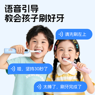 碧乐士儿童液晶大屏智能语音引导换区提醒电动牙刷3到6到12岁礼物