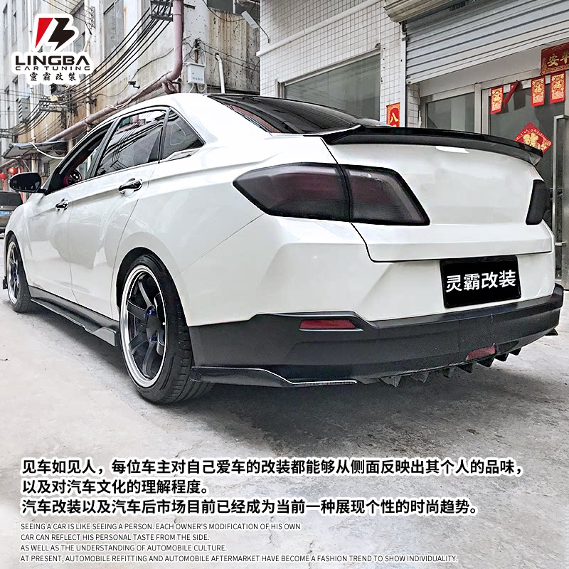 d60启辰前脸改装前铲小包包围外观套件前唇汽车包围